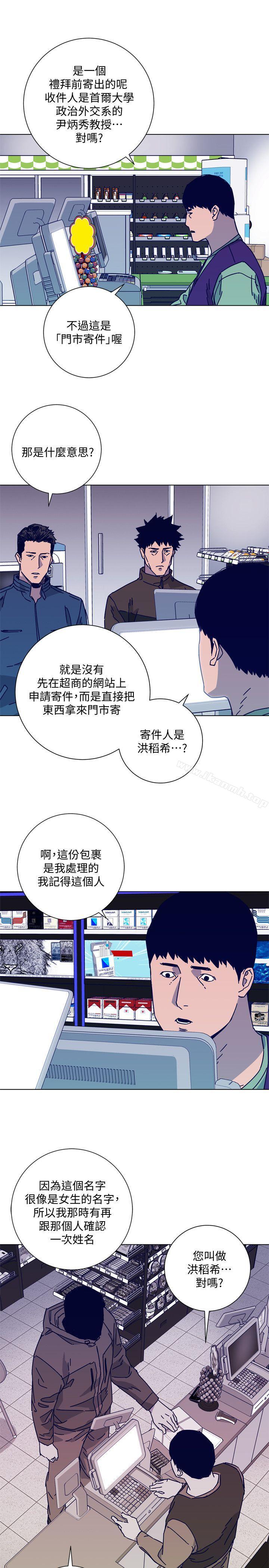 10P - 清道夫K