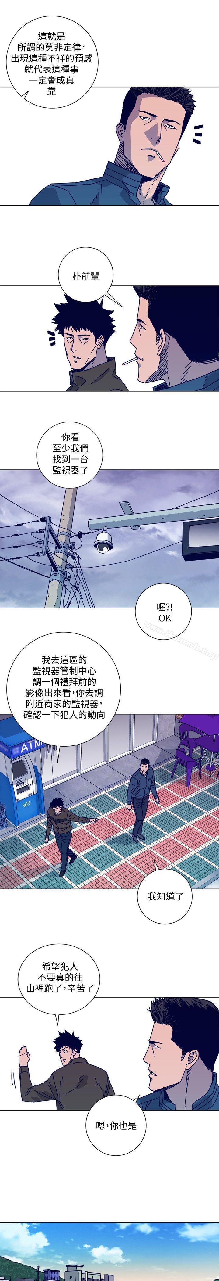 16P - 清道夫K