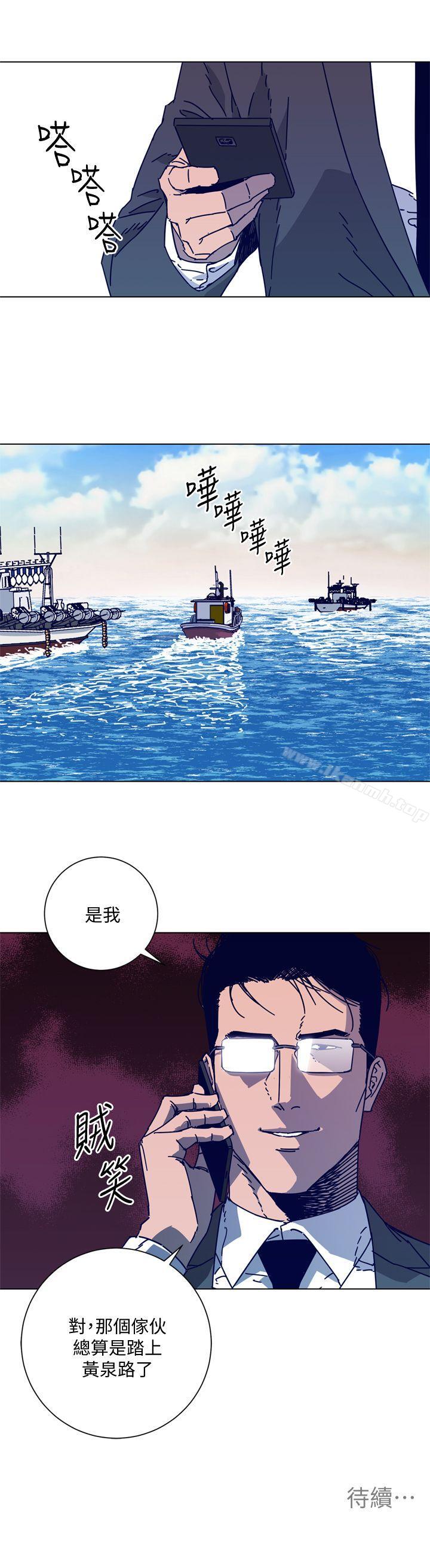 21P - 清道夫K