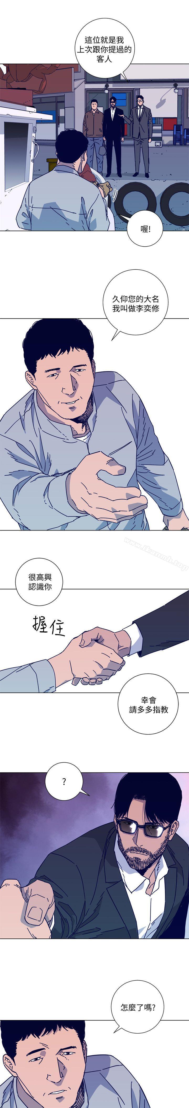 5P - 清道夫K