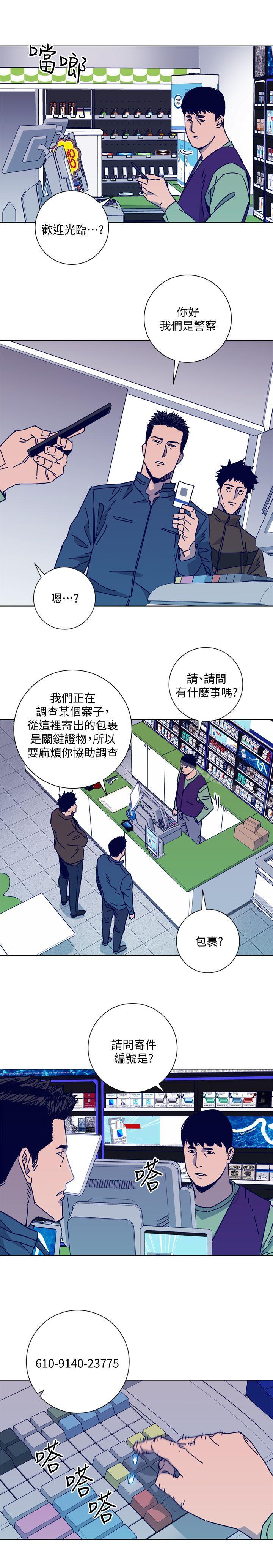 9P - 清道夫K