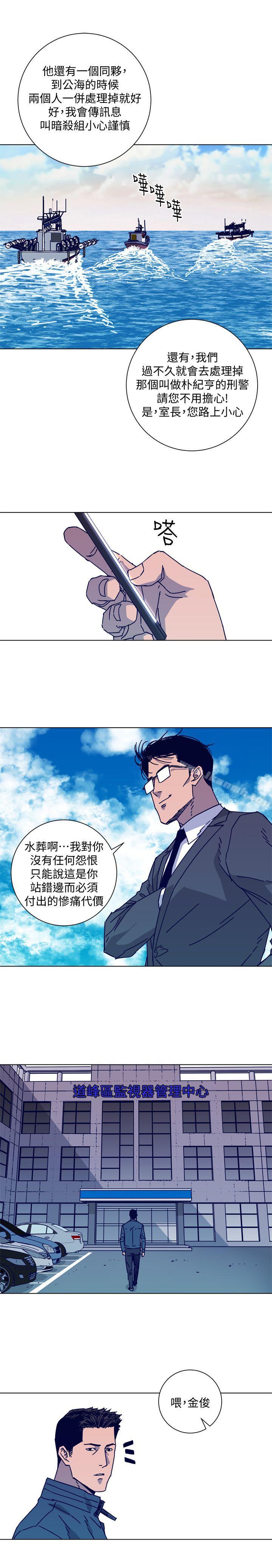 3P - 清道夫K