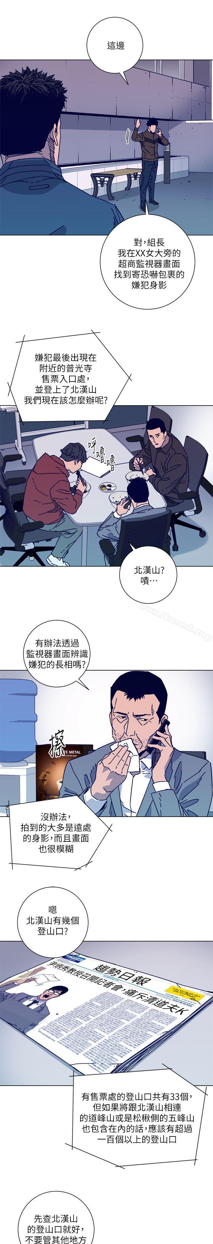 4P - 清道夫K