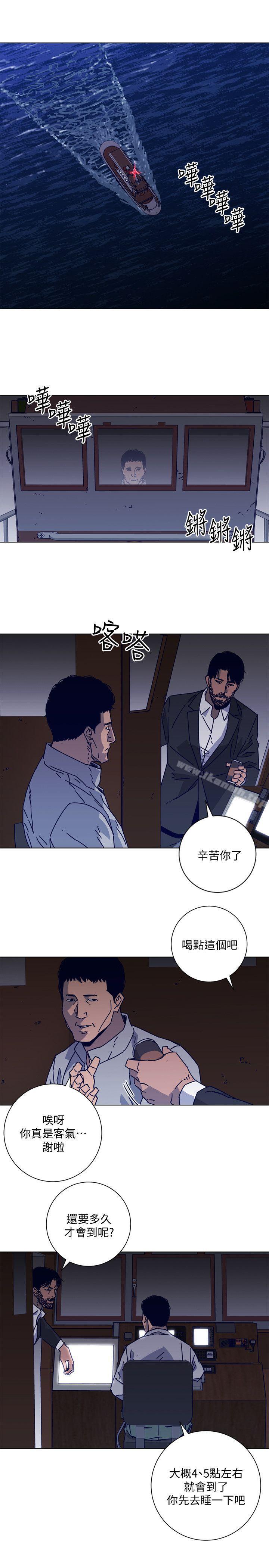 8P - 清道夫K