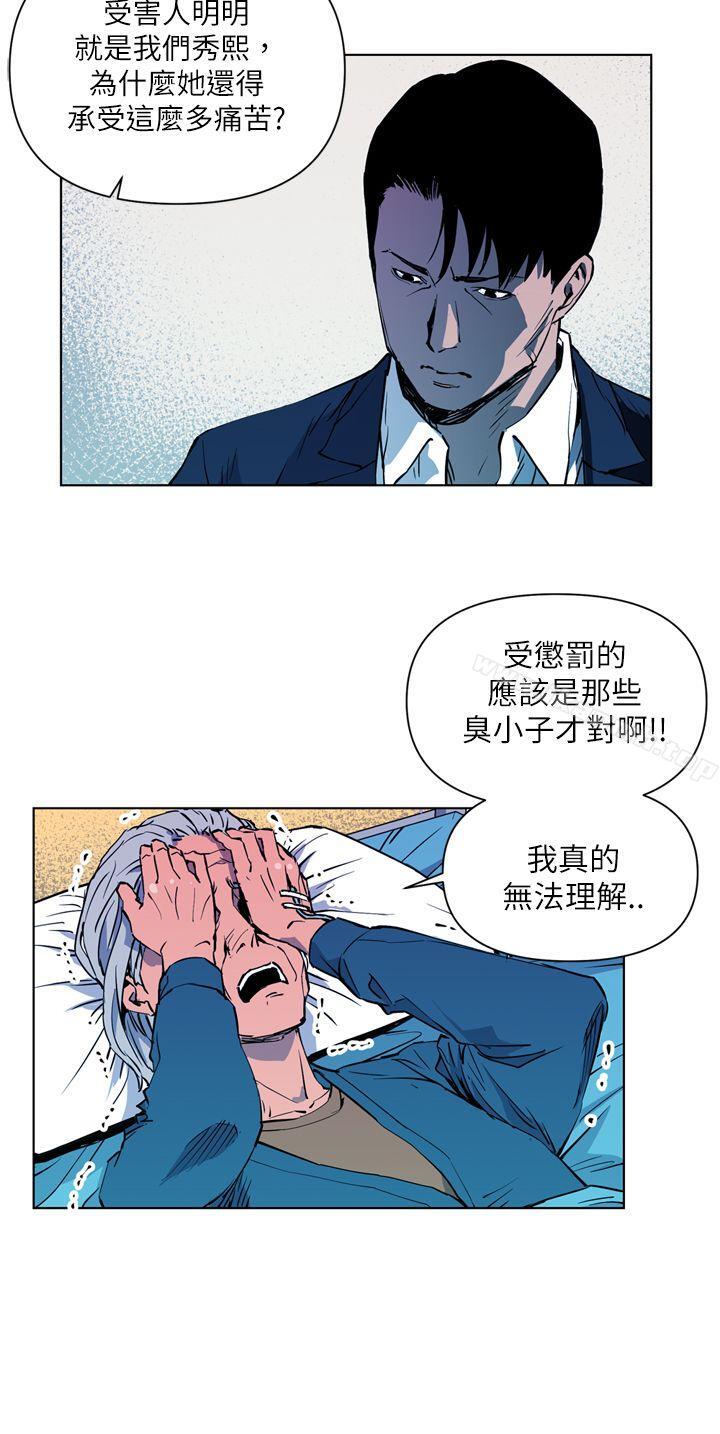 10P - 清道夫K