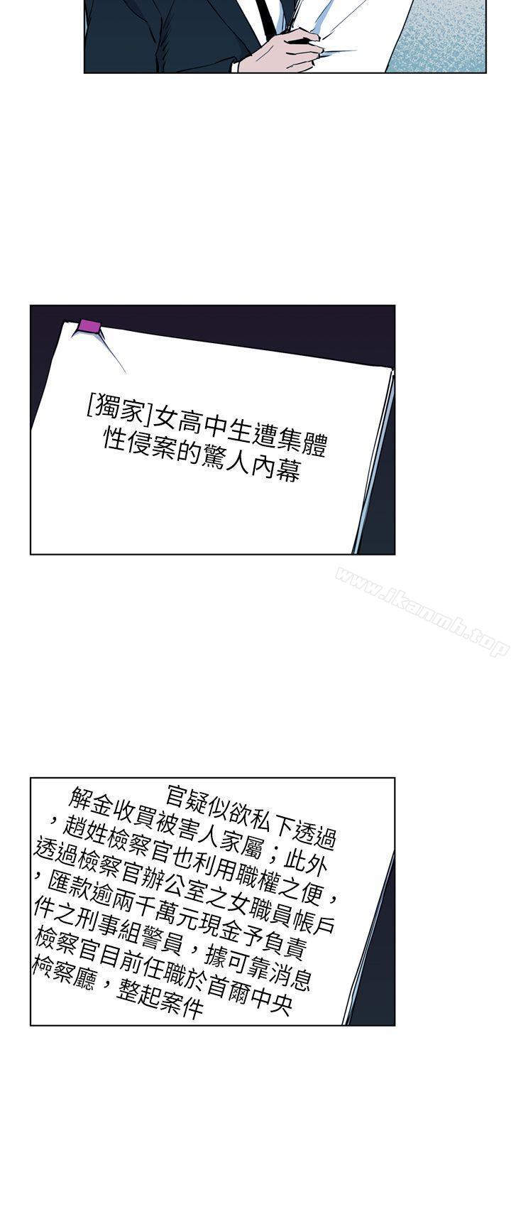 12P - 清道夫K