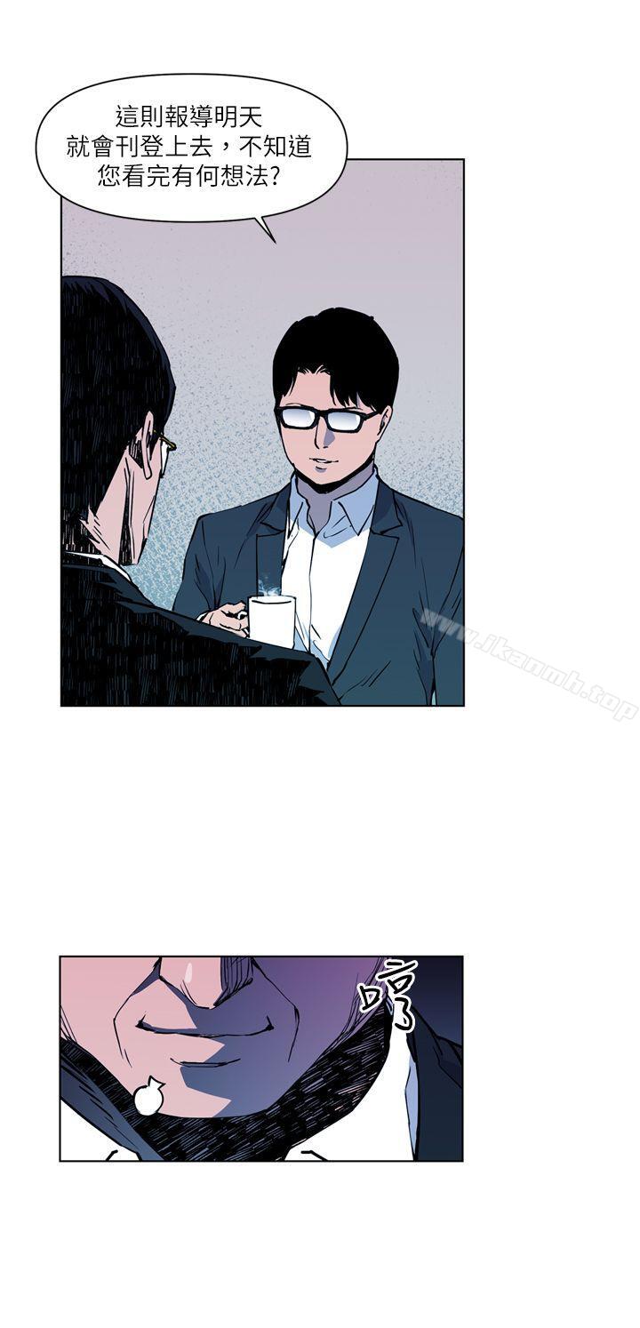14P - 清道夫K
