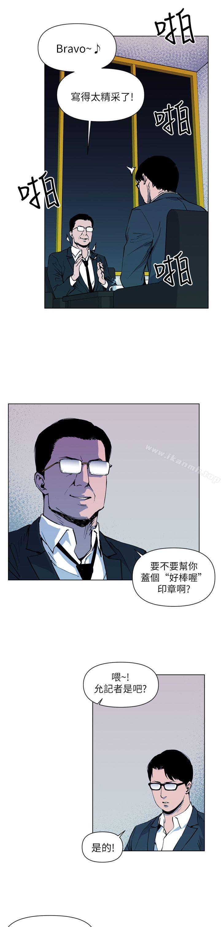 15P - 清道夫K