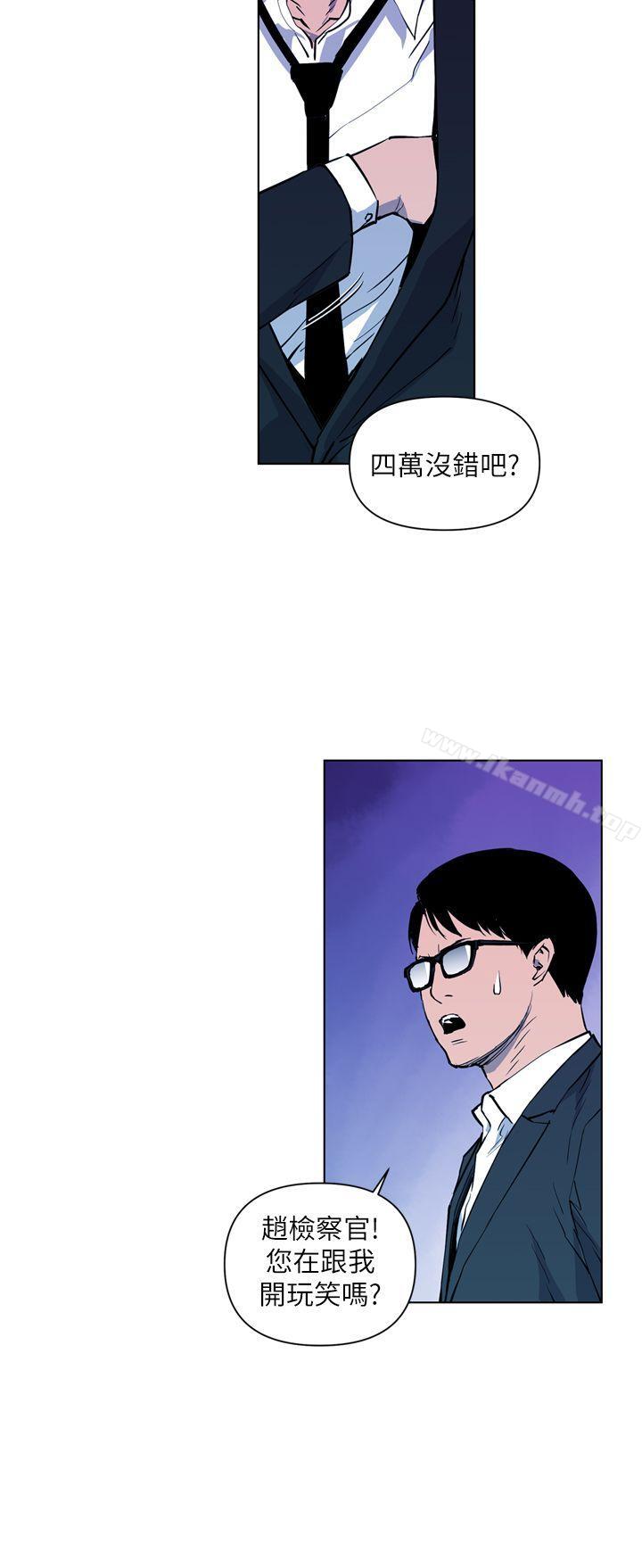 18P - 清道夫K