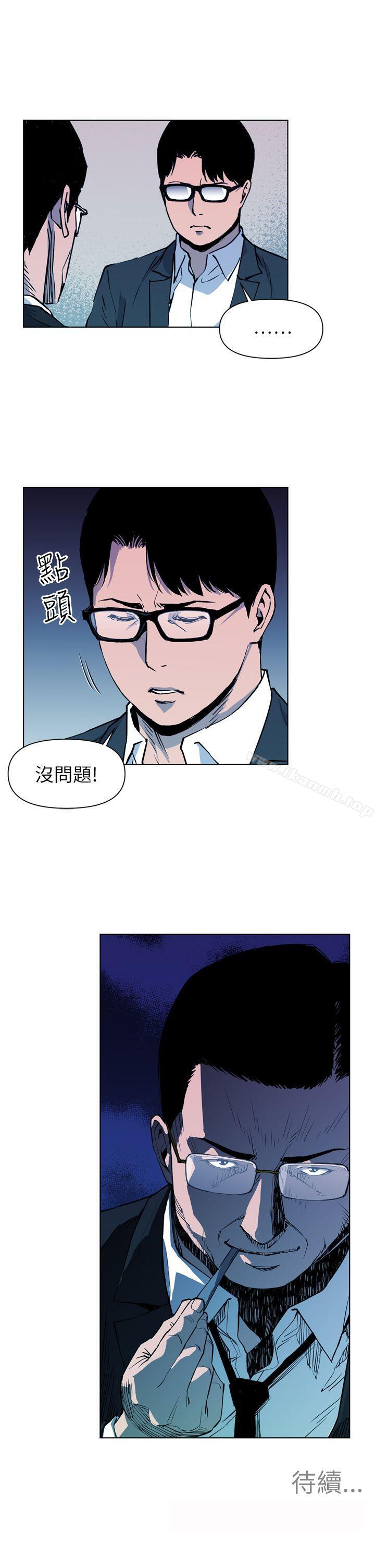 21P - 清道夫K