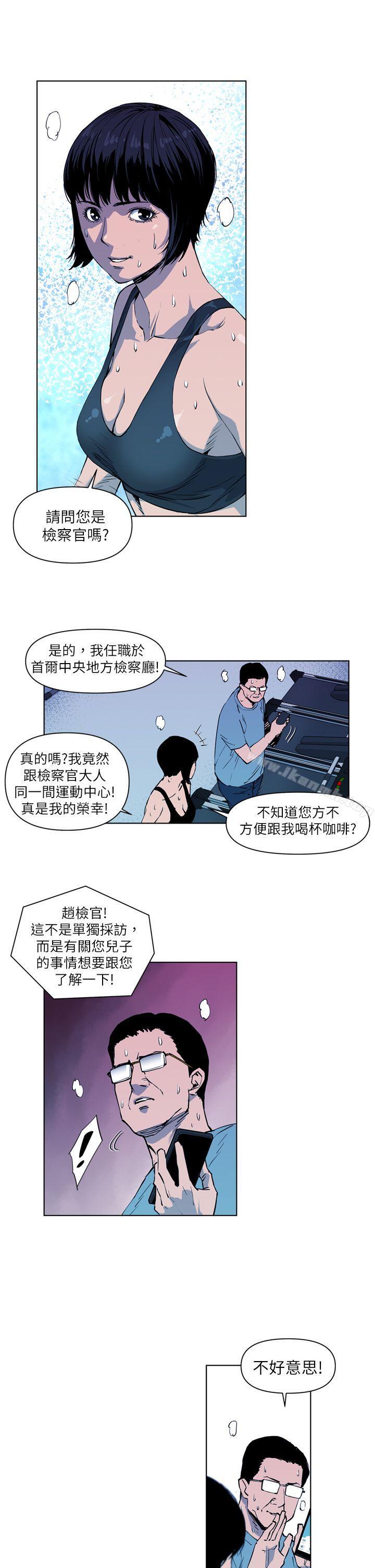 3P - 清道夫K