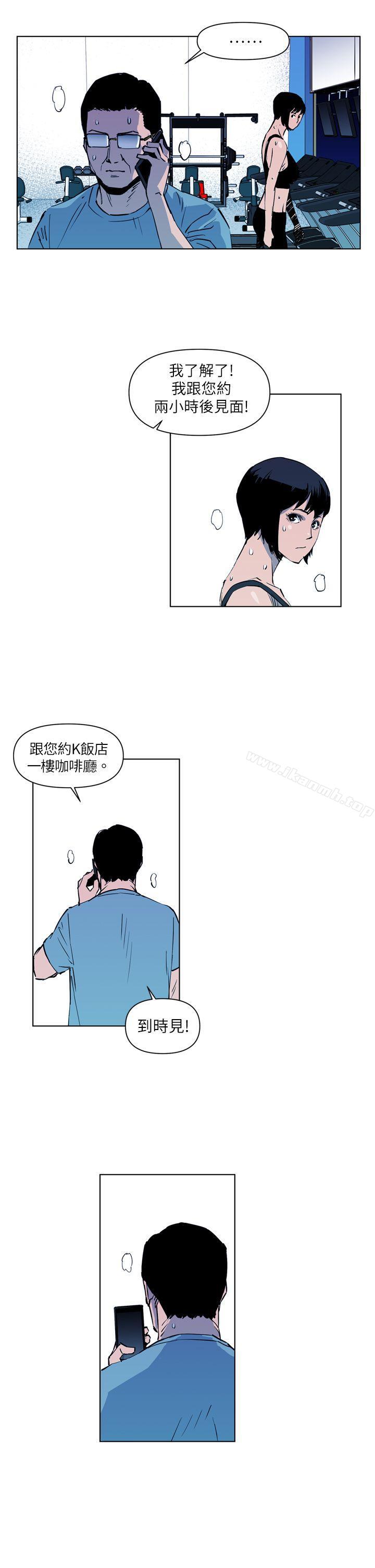 5P - 清道夫K
