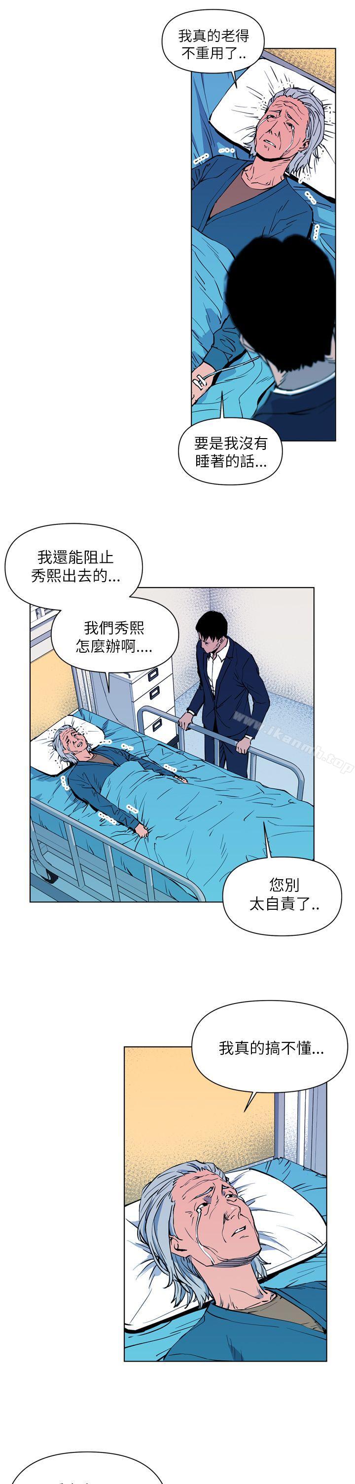 9P - 清道夫K