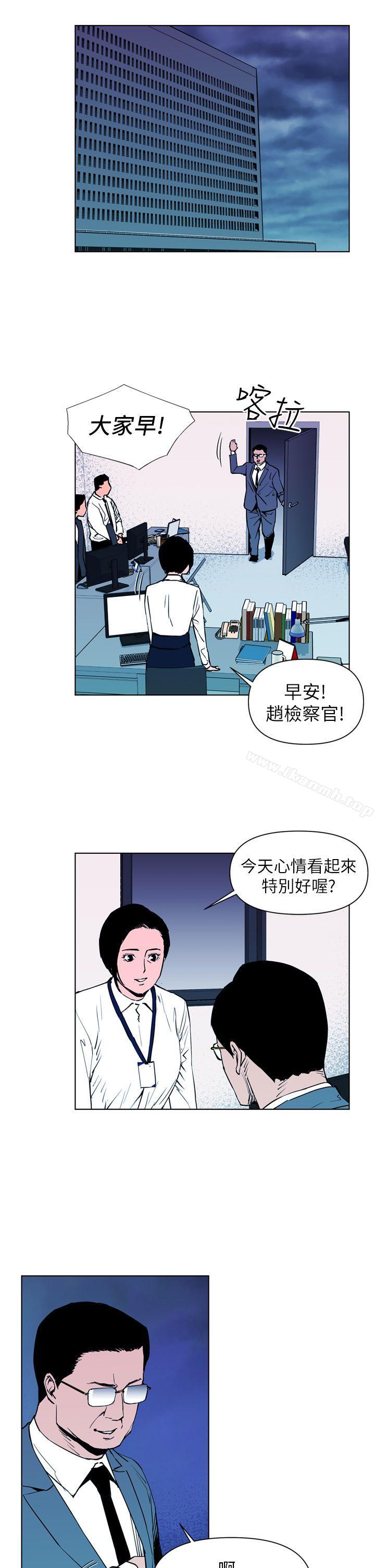 13P - 清道夫K