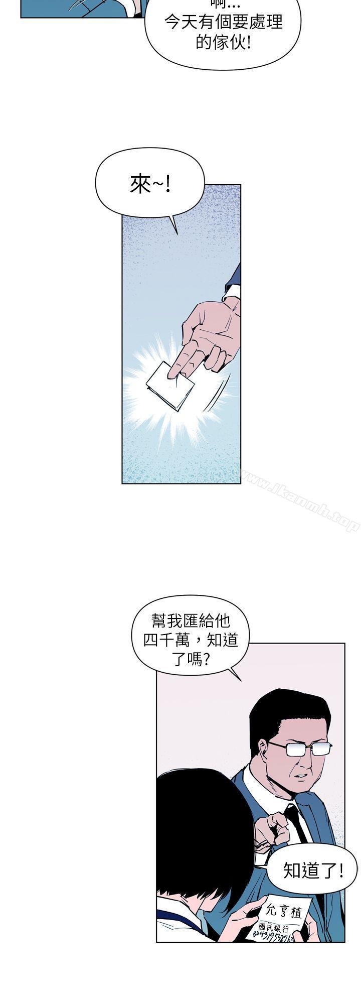 14P - 清道夫K