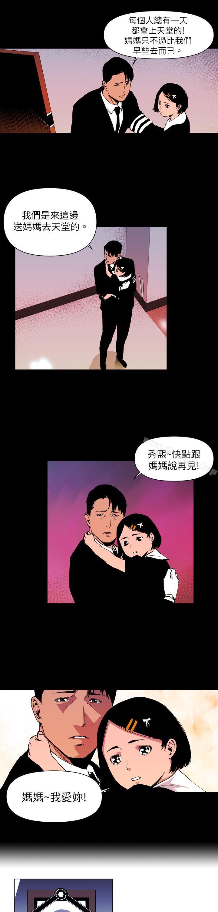 7P - 清道夫K