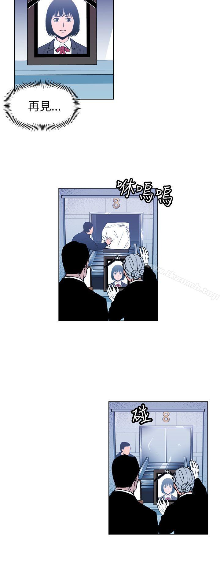 8P - 清道夫K