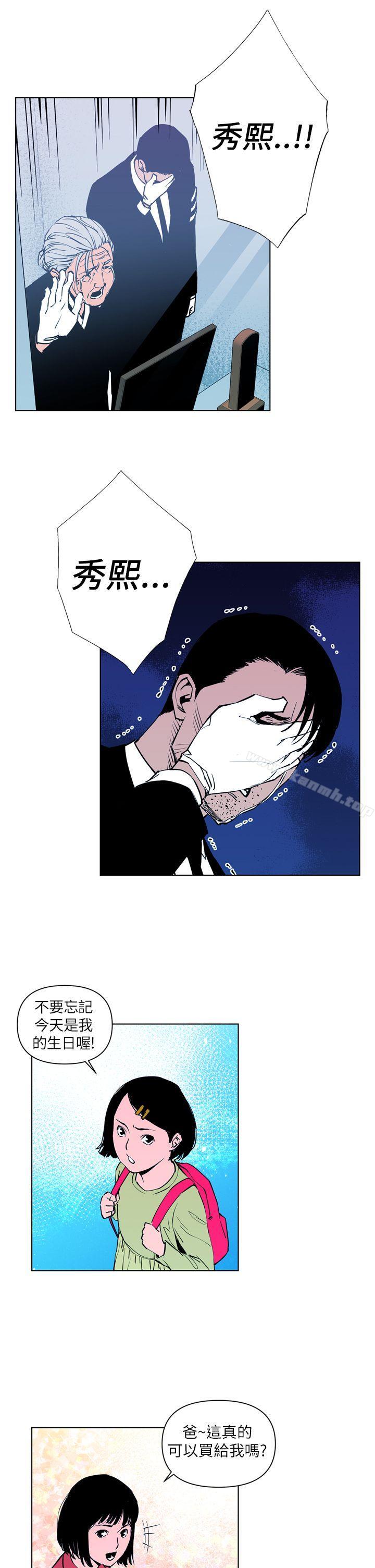 9P - 清道夫K