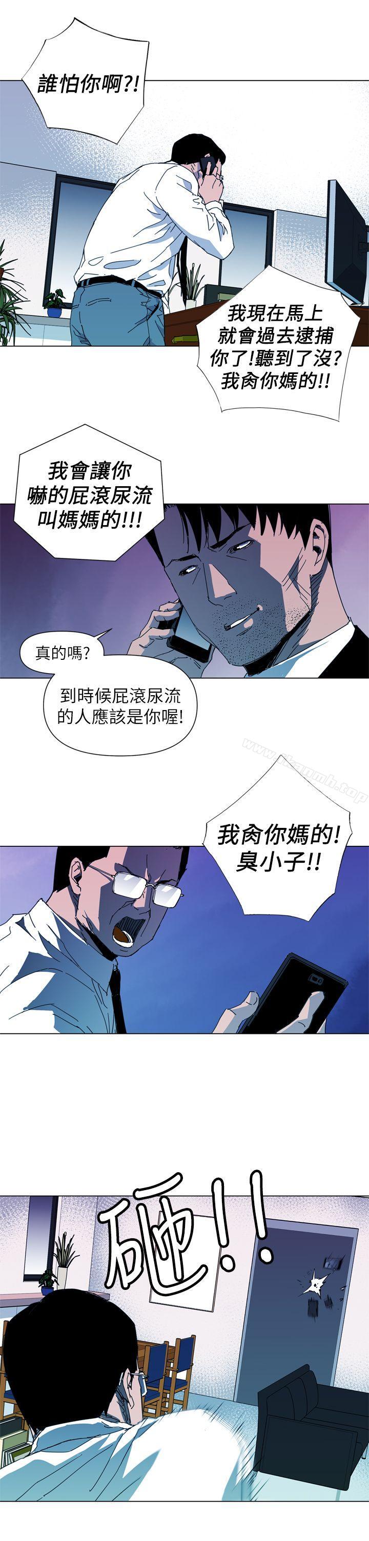 11P - 清道夫K
