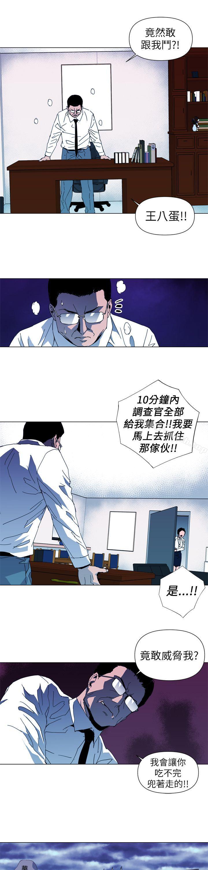13P - 清道夫K