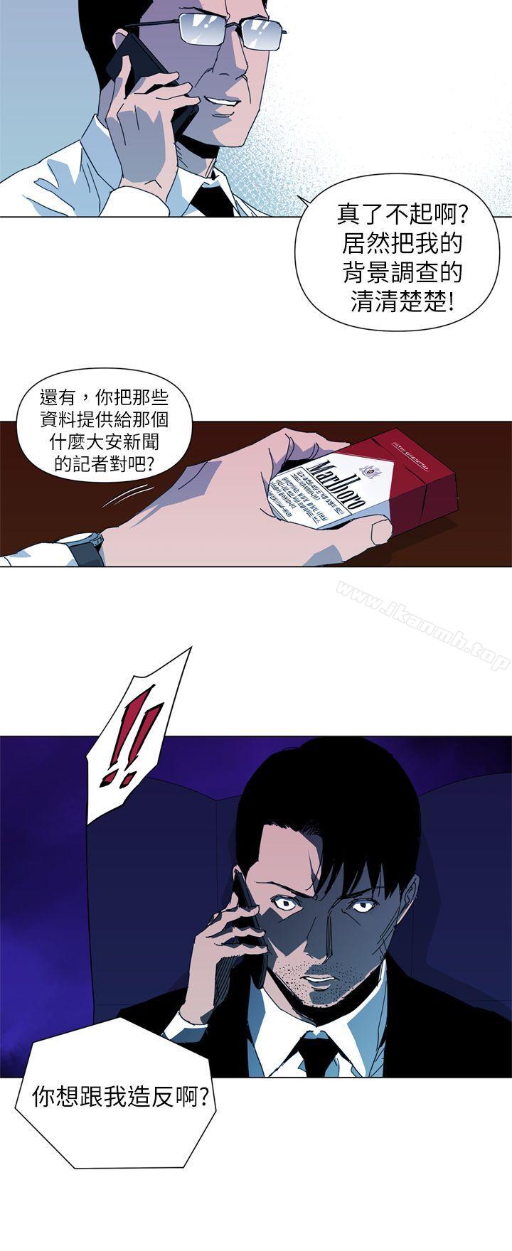 2P - 清道夫K