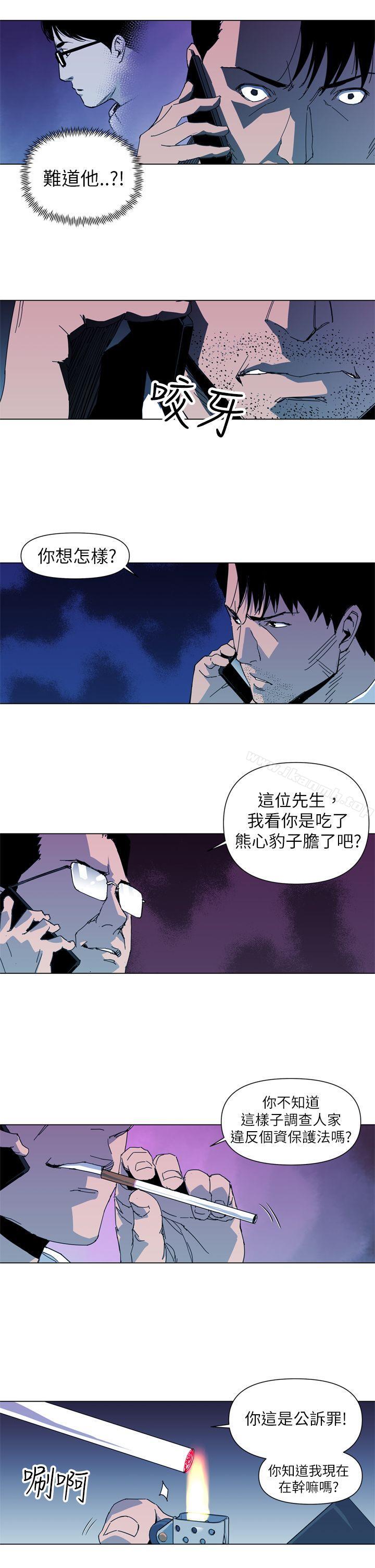 3P - 清道夫K