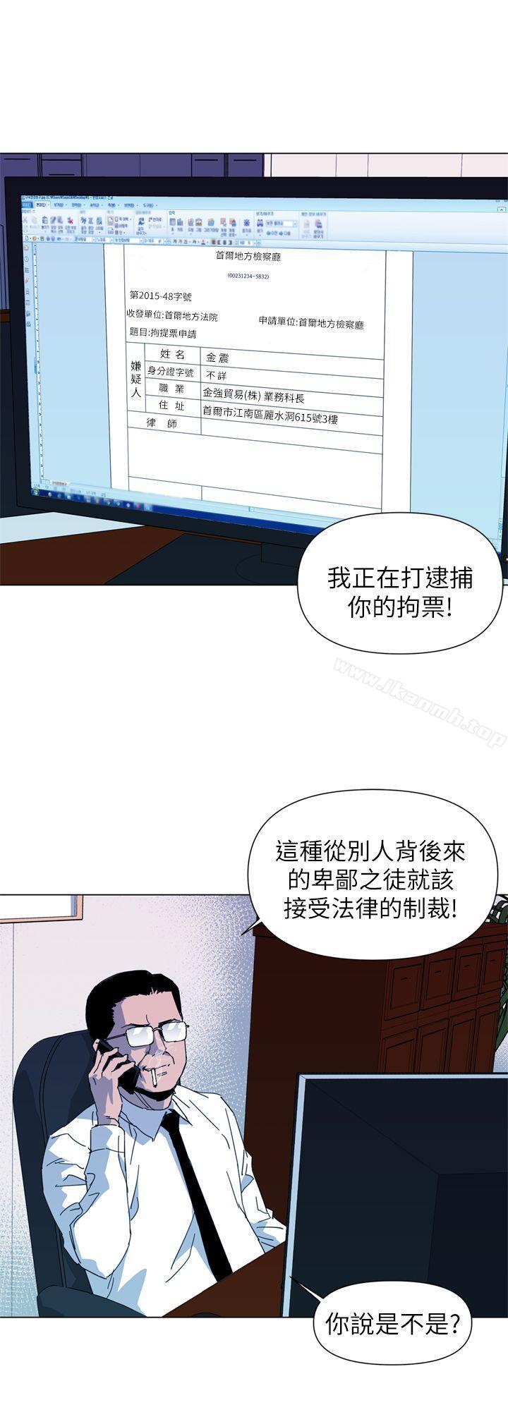 4P - 清道夫K