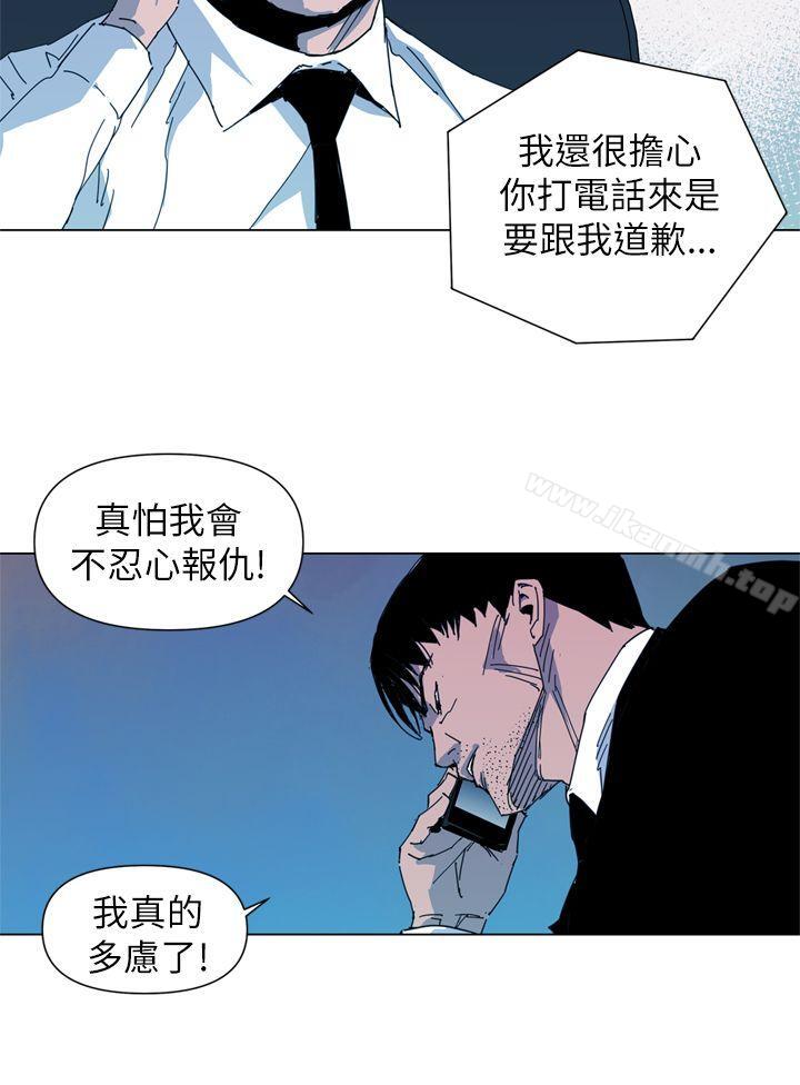 6P - 清道夫K