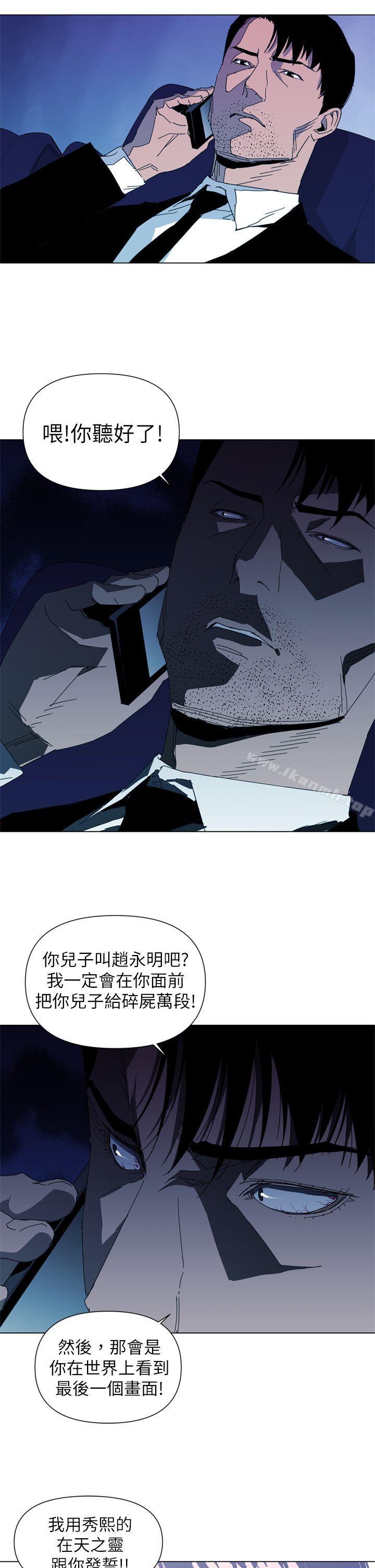 9P - 清道夫K