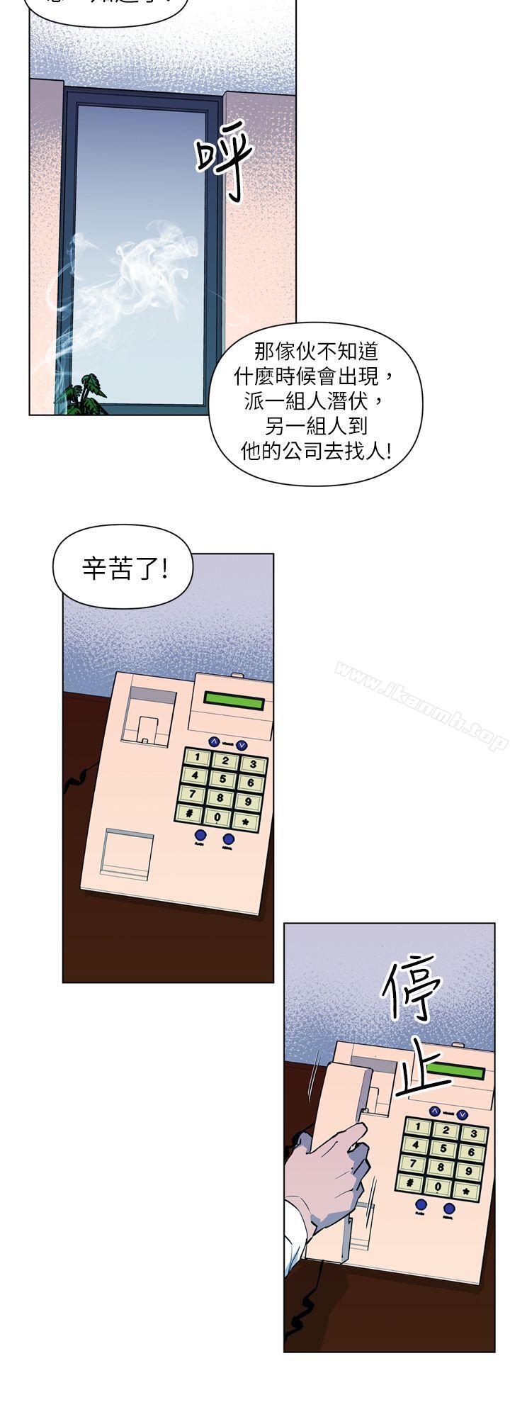10P - 清道夫K
