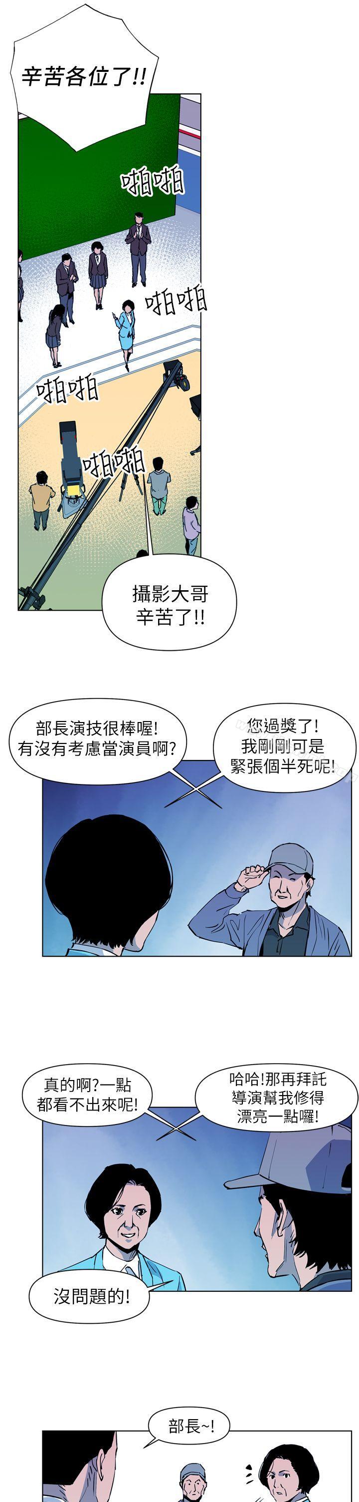13P - 清道夫K