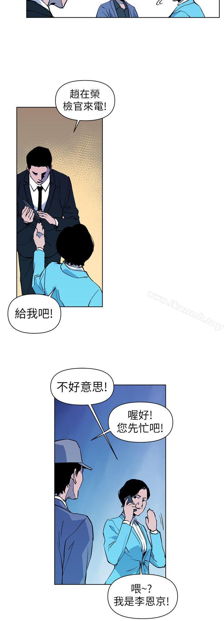14P - 清道夫K
