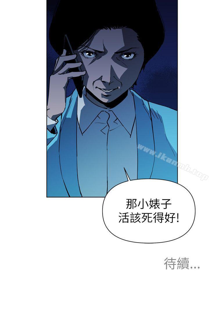16P - 清道夫K