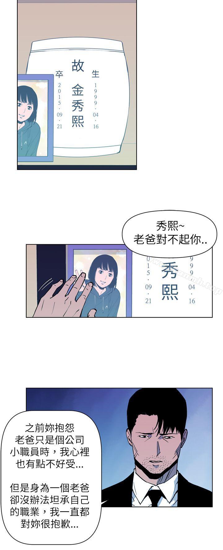 2P - 清道夫K