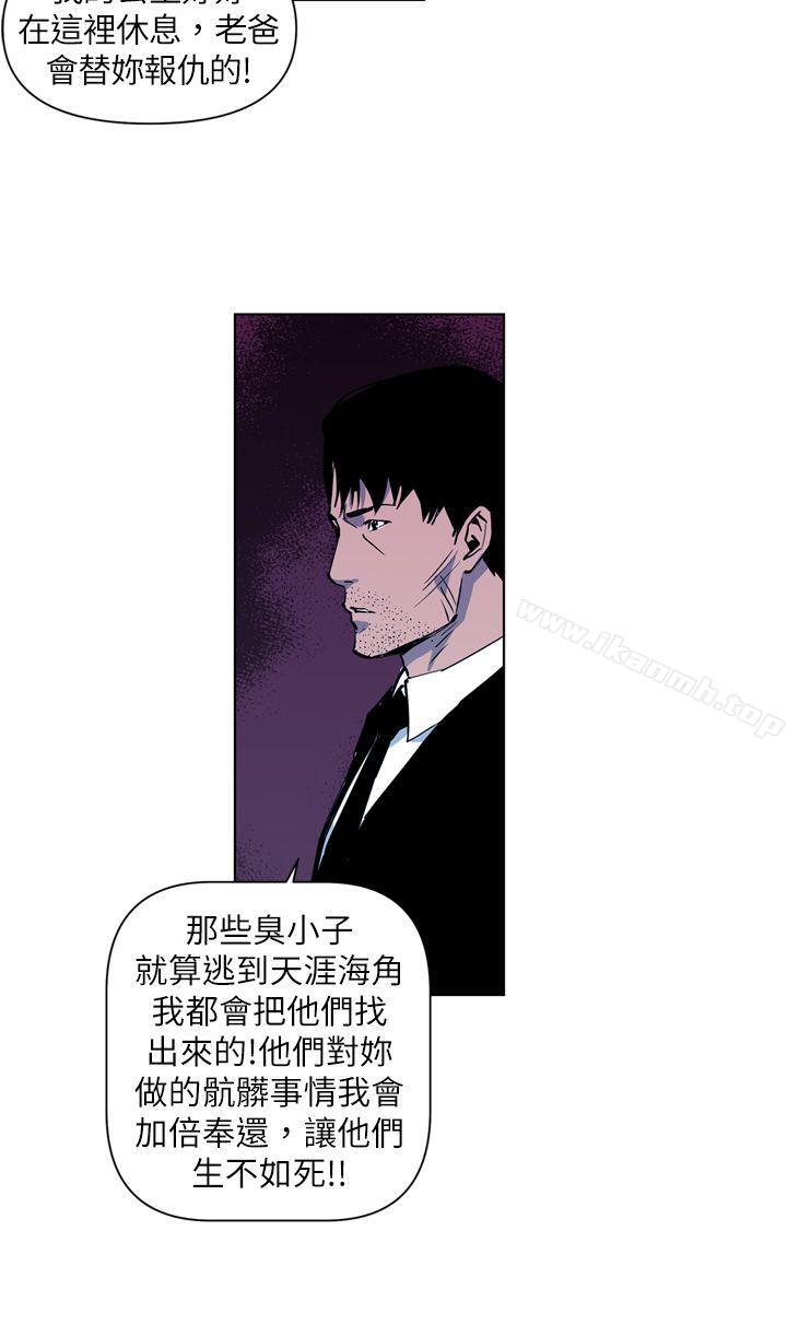 4P - 清道夫K