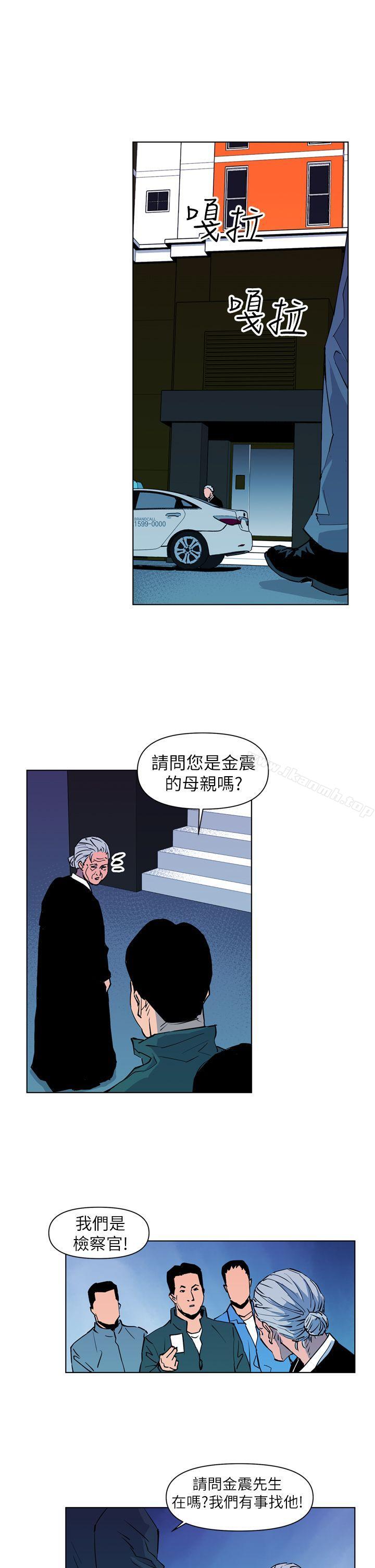 7P - 清道夫K