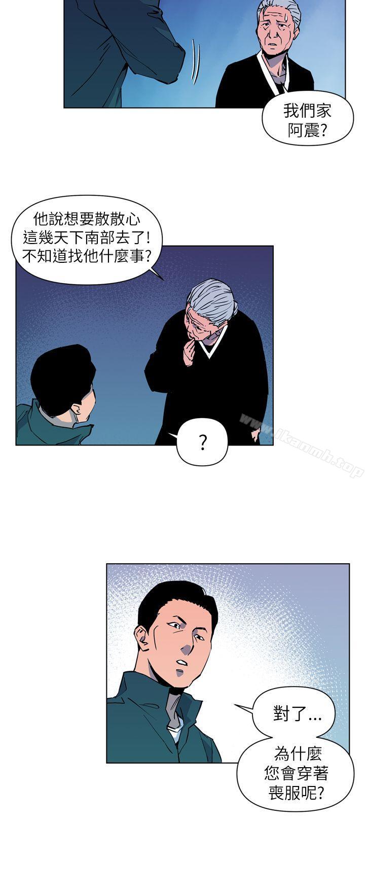 8P - 清道夫K