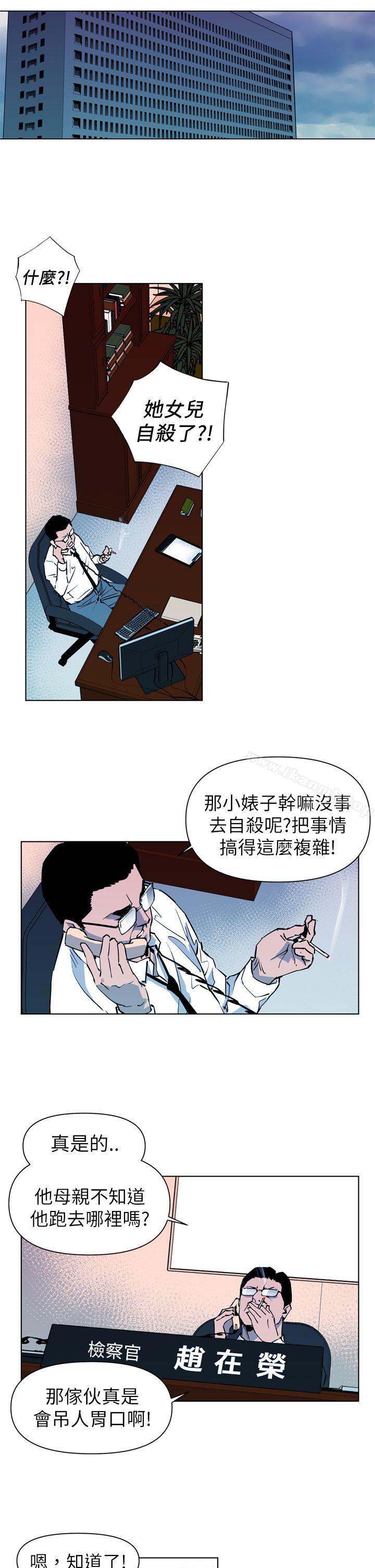 9P - 清道夫K