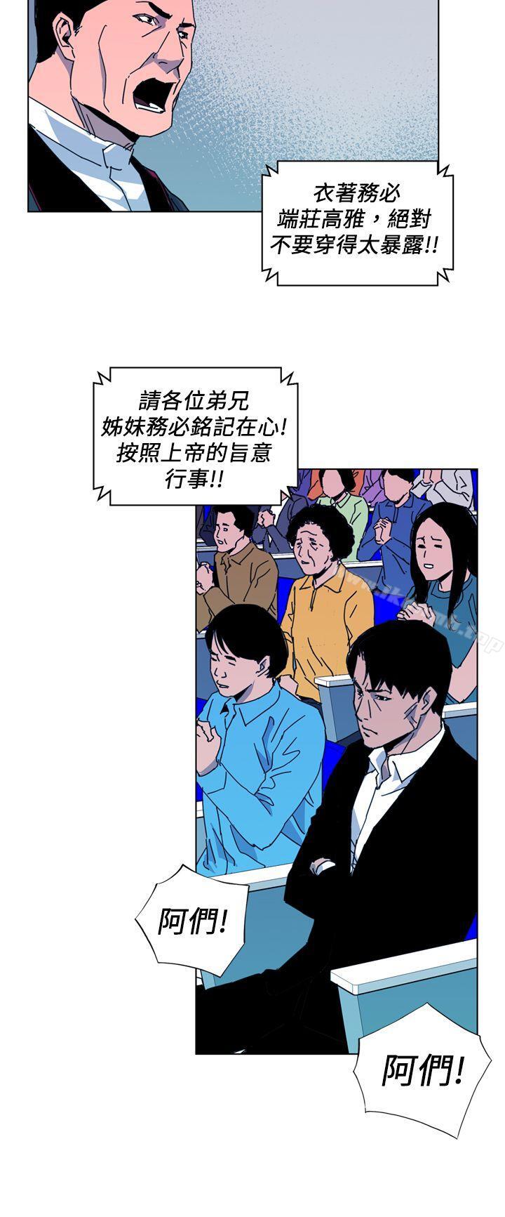 10P - 清道夫K