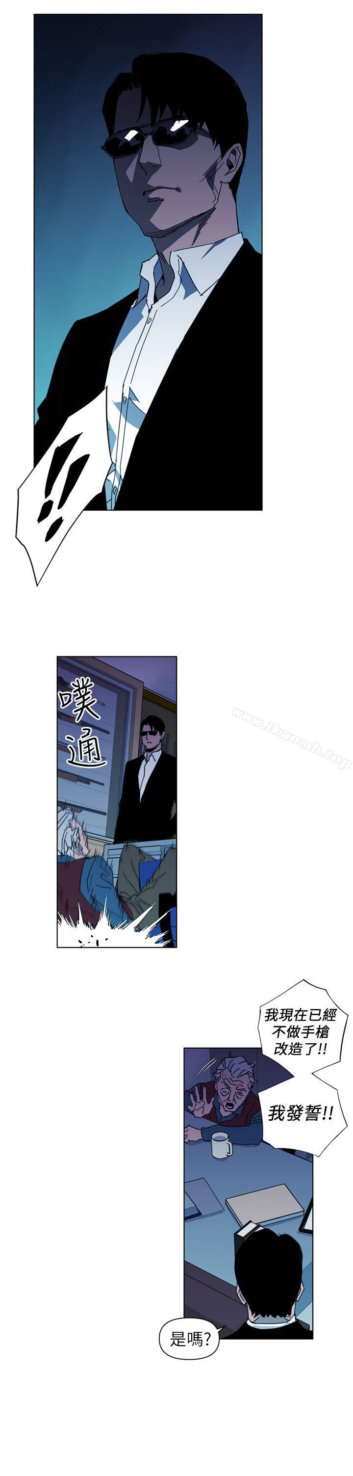 15P - 清道夫K