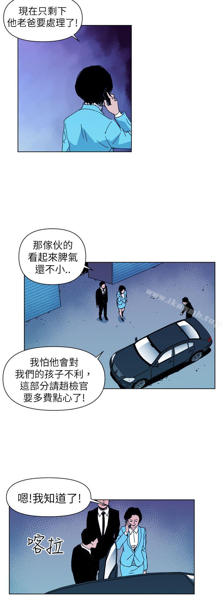 2P - 清道夫K