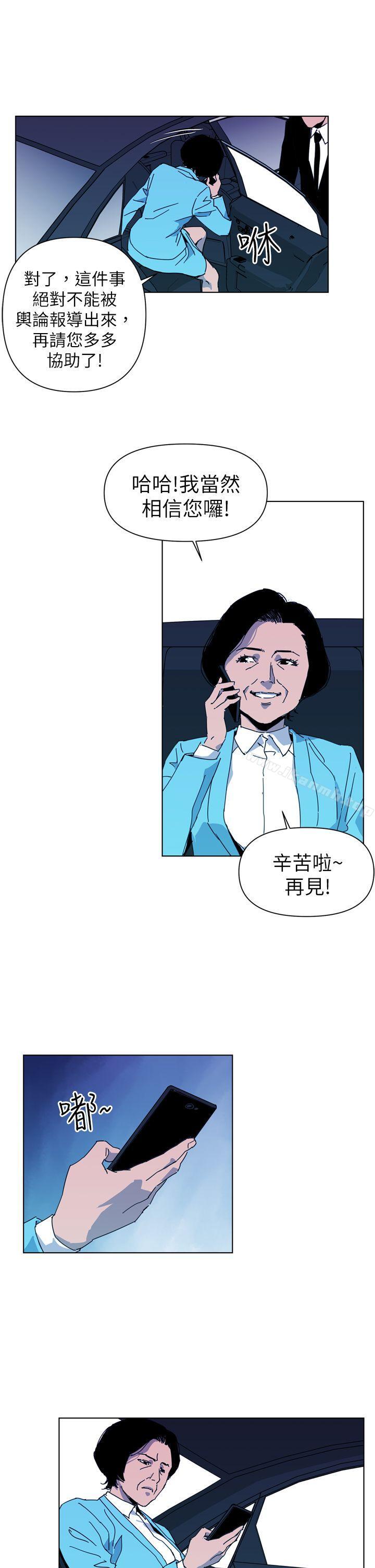 3P - 清道夫K