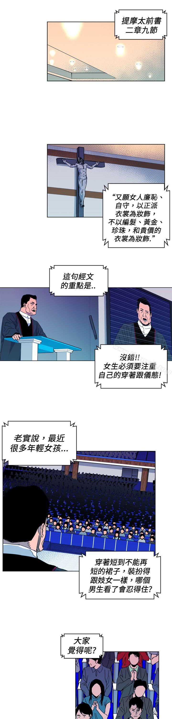 7P - 清道夫K