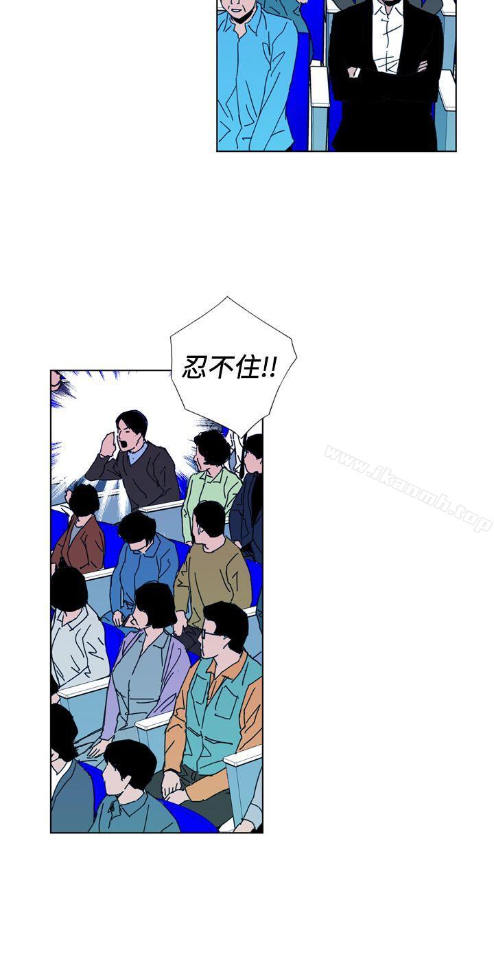 8P - 清道夫K