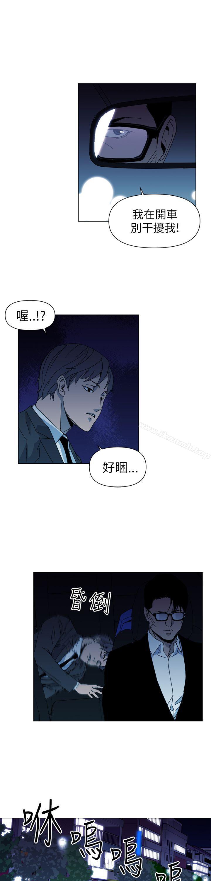 17P - 清道夫K