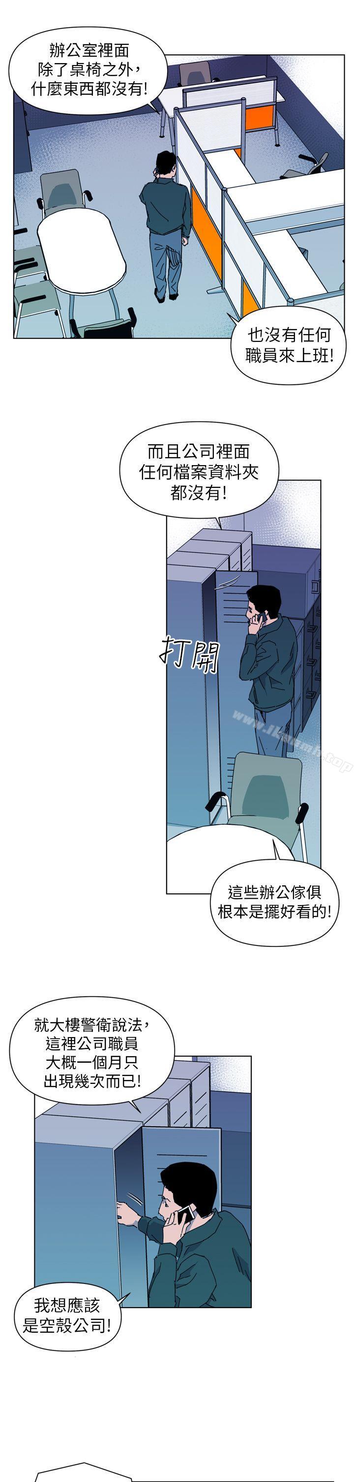 3P - 清道夫K
