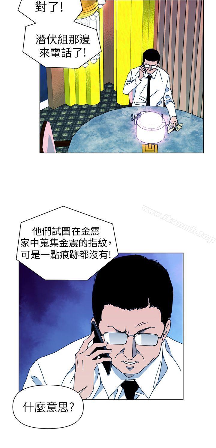 4P - 清道夫K