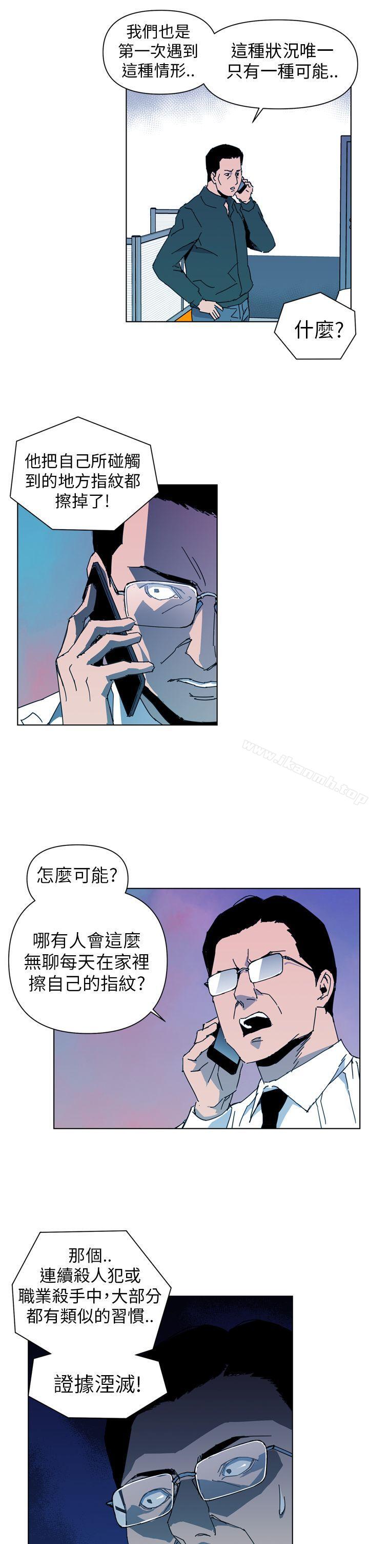 5P - 清道夫K