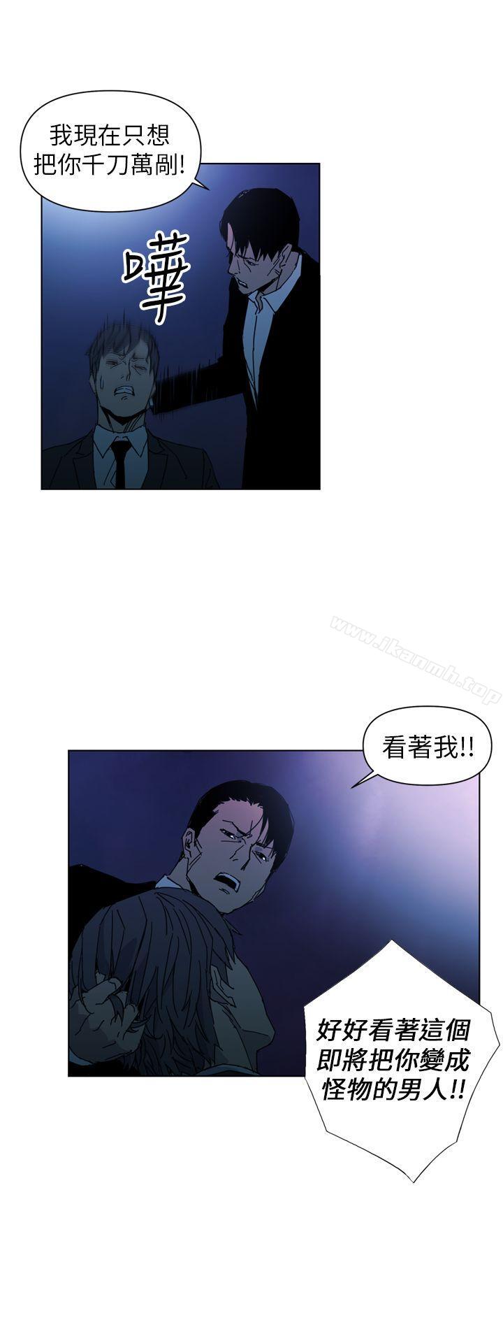 12P - 清道夫K