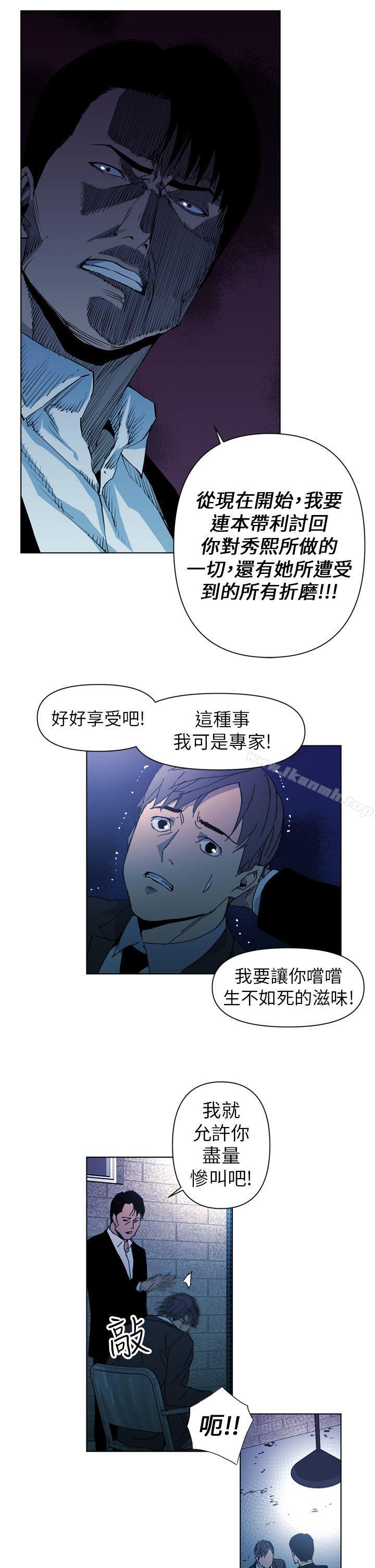 13P - 清道夫K